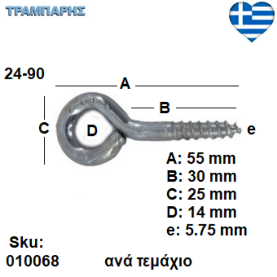 Picture of ΒΙΔΟΘΗΛΙΑ 24-90 ανά τεμάχιο με ουπατ, πάχος: 5,75 mm, Γαλβανιζέ