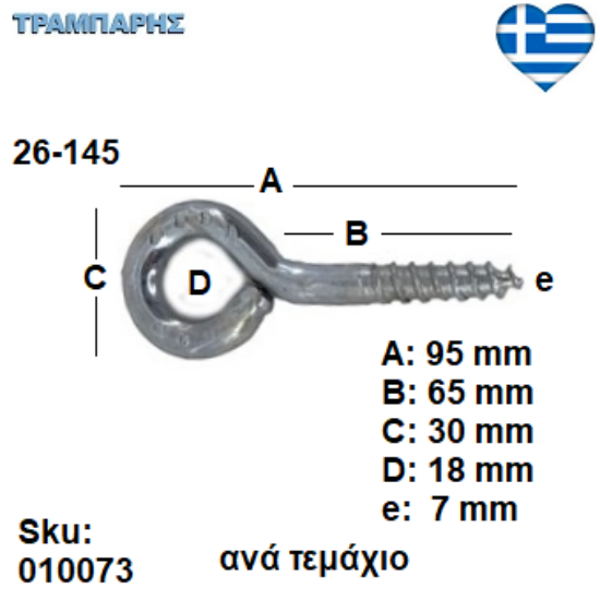 Εικόνα της ΒΙΔΟΘΗΛΙΑ 26-145 ανά τεμάχιο, πάχος: 7 mm, Γαλβανιζέ