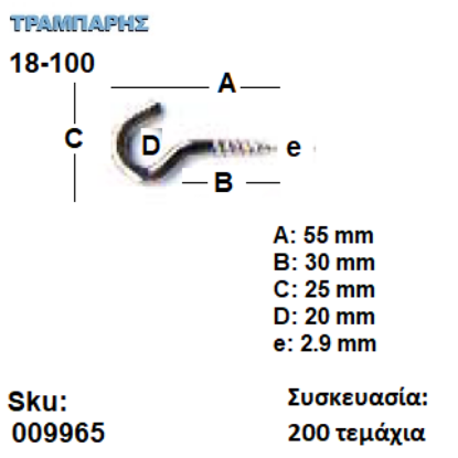 Picture of ΓΑΝΤΖΟΣ 18-100 ΒΙΔΑΣ κουτί 200 τεμαχίων ΓΑΛΒΑΝΙΖΕ με ουπατ