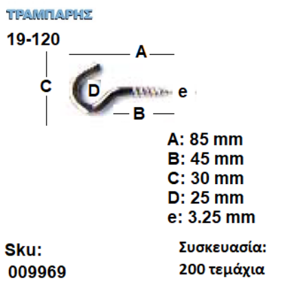 Picture of ΓΑΝΤΖΟΣ 19-120 ΒΙΔΑΣ κουτί 200 τεμαχίων ΓΑΛΒΑΝΙΖΕ με ουπατ