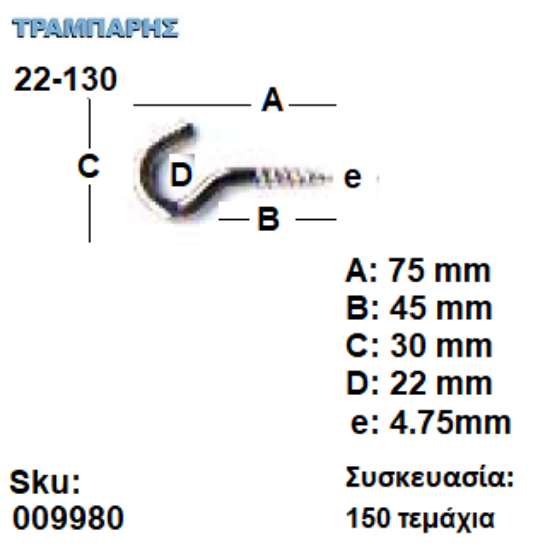 Picture of ΓΑΝΤΖΟΣ 22-130 ΒΙΔΑΣ κουτί 150 τεμαχίων ΓΑΛΒΑΝΙΖΕ με ουπατ