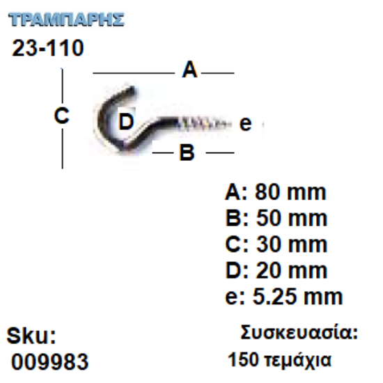 Picture of ΓΑΝΤΖΟΣ 23-110 ΒΙΔΑΣ κουτί 150 τεμαχίων ΓΑΛΒΑΝΙΖΕ με ουπατ
