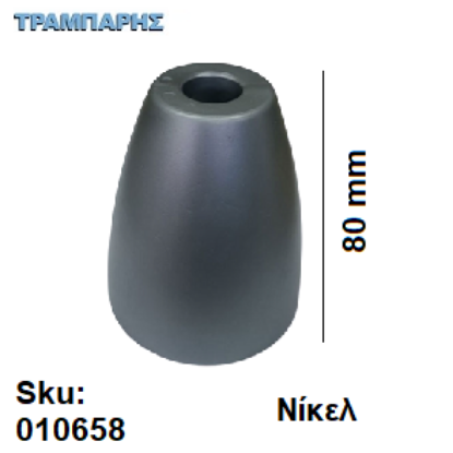 Εικόνα της ΠΟΔΙ ΕΠΙΠΛΩΝ Y:   80 mm, ΝΙΚΕΛ πλαστικό