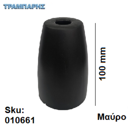 Εικόνα της ΠΟΔΙ ΕΠΙΠΛΩΝ Y: 100 mm, ΜΑΥΡΟ πλαστικό