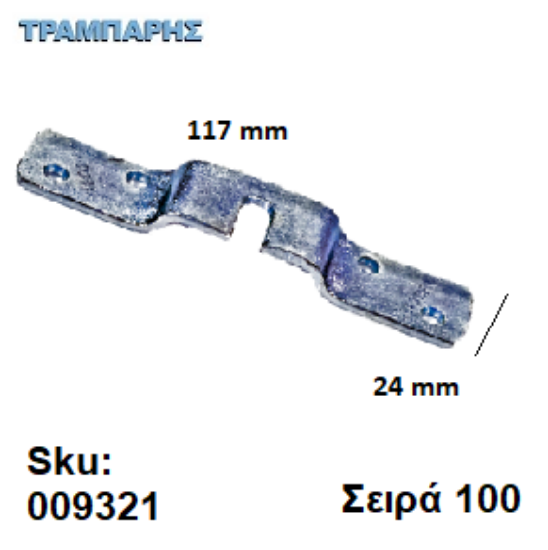 Εικόνα της ΠΛΑΚΑΚΙ ΑΝΑΡΤΗΣΗΣ 117x24 mm, Σειρα 10