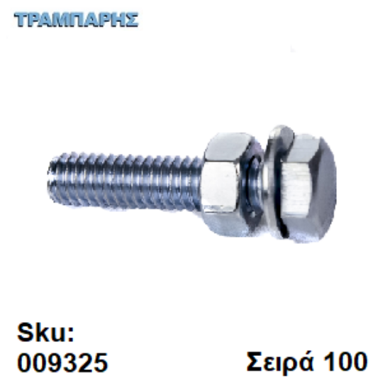Εικόνα της ΒΙΔΑ-ΠΑΞΙΜΑΔΙ-ΡΟΔΕΛΑ ΣΥΡΟΜΕΝΗΣ, Σειρά 10