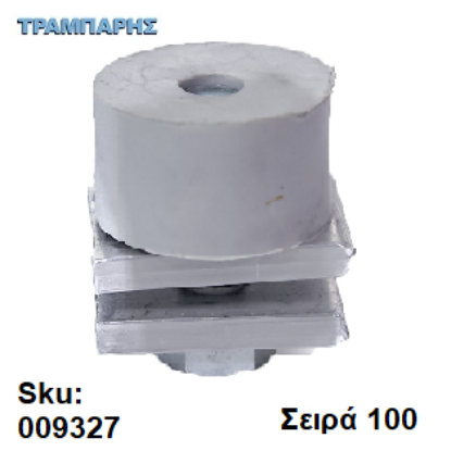 Εικόνα της ΣΤΟΠ ΠΟΡΤΑΣ ΜΗΧΑΝΙΣΜΟΥ, Σειρά 10