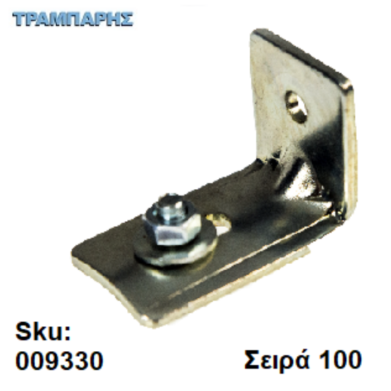 Εικόνα της ΓΩΝΙΑ ΣΤΕΡΕΩΣΗΣ ΟΔΗΓΟΥ ΜΕΤΑΛΛΙΚΗ, Σειρά 10