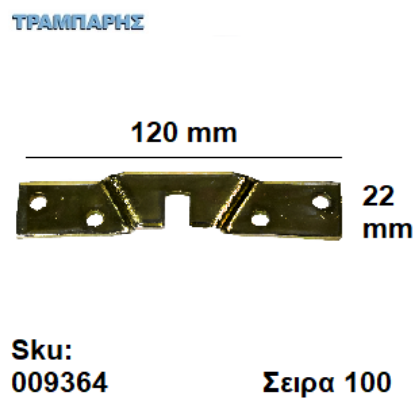 Εικόνα της ΠΛΑΚΑΚΙ ΑΝΑΡΤΗΣΗΣ ΣΤΕΝΟ 120x22 mm, Σειρα 10