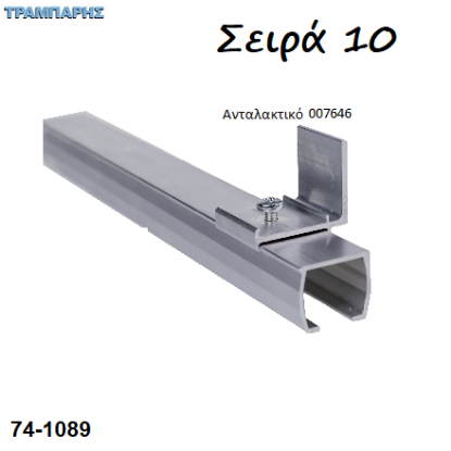 Εικόνα της Μηχανισμός πόρτας, σειρά 10,  από 40-60 & 80 Kg