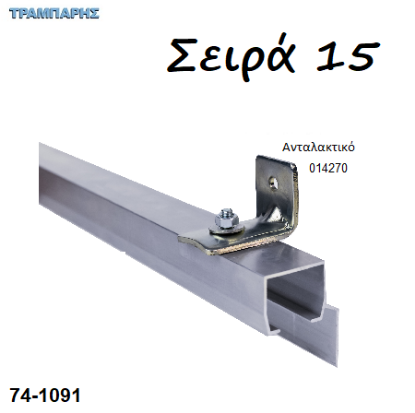 Εικόνα της Μηχανισμός πόρτας, σειρά 15,  από 40 ,60 & 80 Kg
