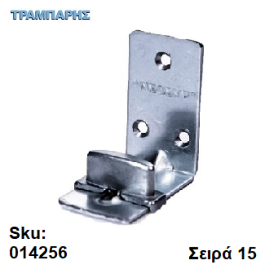 Εικόνα της ΟΔΗΓΟΣ ΚΑΤΩ Εξωτερικής πόρτας, Σειρά 15