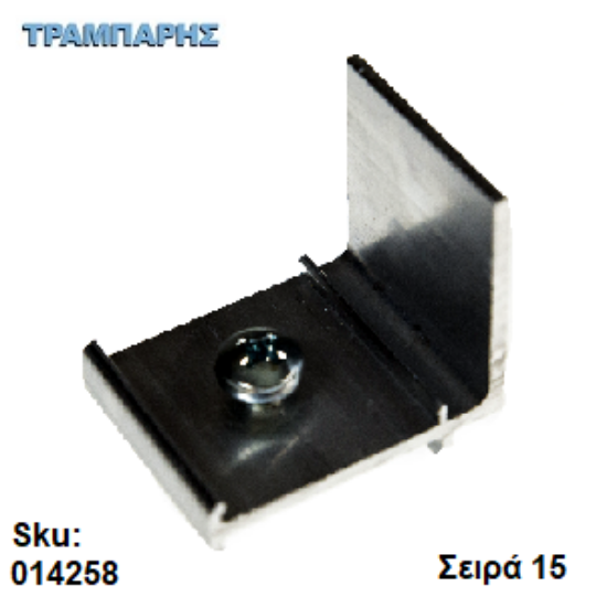 Εικόνα της ΓΩΝΙΑ ΣΤΕΡΕΩΣΗΣ ΟΔΗΓΟΥ ΠΛΑΙΝΗΣ ΣΤΗΡΙΞΗΣ, Σειρά 15