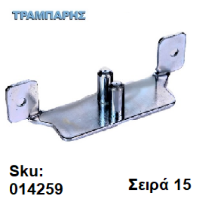 Εικόνα της ΟΔΗΓΟΣ ΧΩΝΕΥΤΗΣ ΠΟΡΤΑΣ ΚΑΤΩ, Σειρά 15 Νεοσύρ