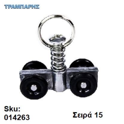 Εικόνα της ΡΟΔΑ ΝΑΥΛΟΝ ME κρίκο ΣΥΡΟΜΕΝΗΣ, Σειρά 15