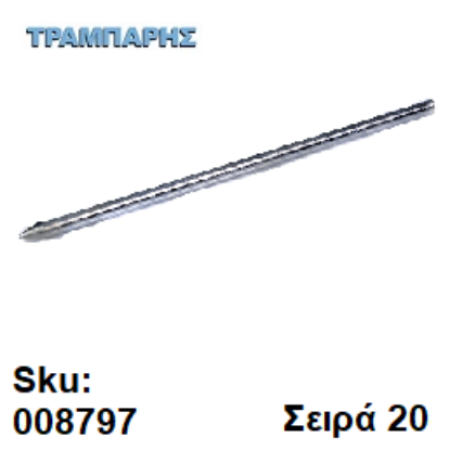 Εικόνα της ΚΑΡΦΙ ΣΤΕΡΕΩΣΗΣ ΟΔΗΓΟΥ. Σειρά 20 Clasic