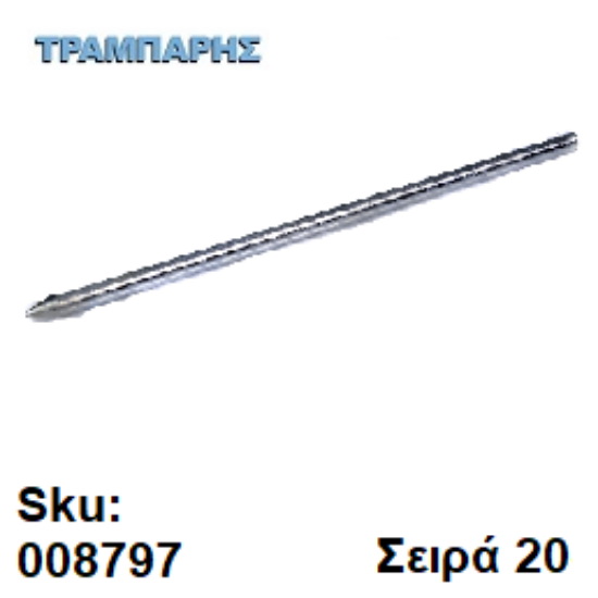 Εικόνα της ΚΑΡΦΙ ΣΤΕΡΕΩΣΗΣ ΟΔΗΓΟΥ. Σειρά 20 Clasic