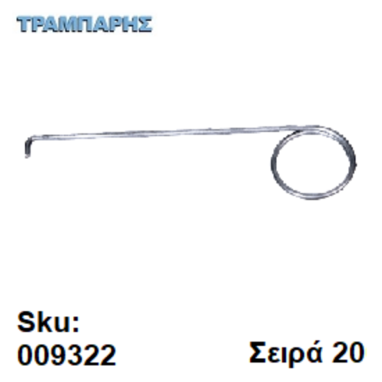 Εικόνα της ΓΑΝΤΖΟΣ ΑΠΕΛΕΥΘΕΡΩΣΗΣ ΑΣΦΑΛΕΙΑΣ ΣΥΡΟΜΕΝΗΣ, Σειρά 20 Clasic