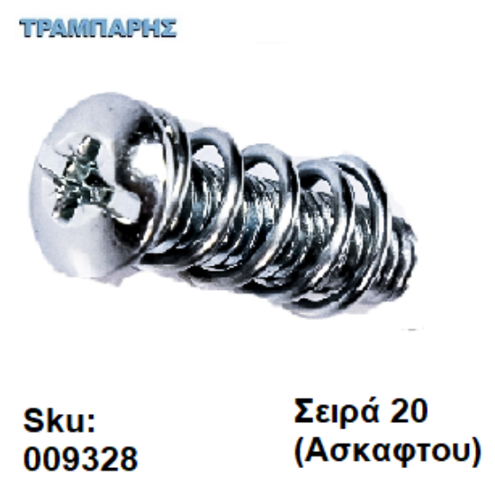 Εικόνα της Βίδα-Ελατήριο (Ασκαφτου), Σειρά 20 Clasic