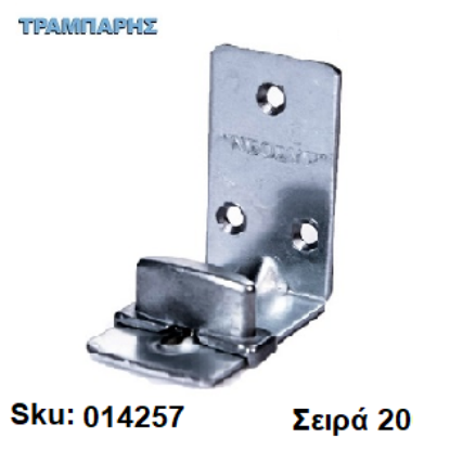 Εικόνα της ΟΔΗΓΟΣ ΚΑΤΩ Εξωτερικής πόρτας, Σειρά 20 Clasic