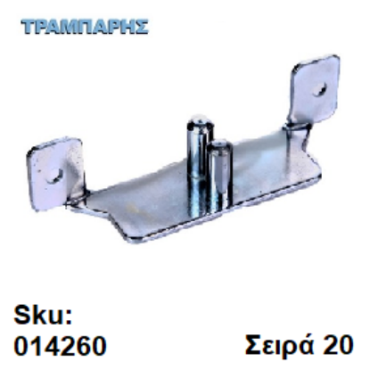 Εικόνα της ΟΔΗΓΟΣ ΧΩΝΕΥΤΗΣ ΠΟΡΤΑΣ ΚΑΤΩ, Σειρά 20 Clasic