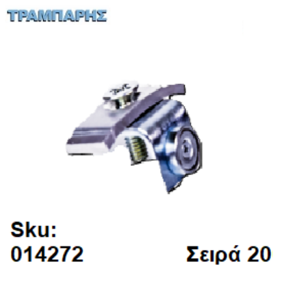 Εικόνα της ΣΤΟΠ ΠΟΡΤΑΣ ΜΗΧΑΝΙΣΜΟΥ μαγνητικό, Σειρά 20 Clasic