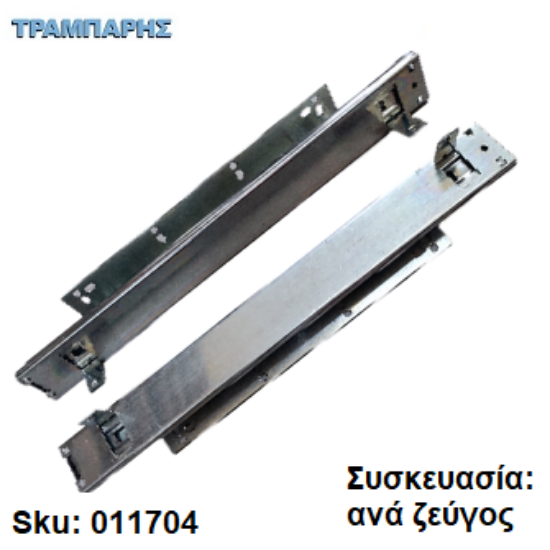 Picture of ΟΔΗΓΟΣ για ΣΥΡΤΑΡΙ ΣΥΡΜΑΤΙΝΟ ΤΗΛΕΣΚΟΠΙΚΟΣ Συσκευασία: ανά ζεύγος Εισαγωγής