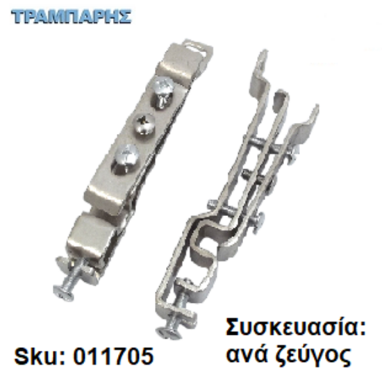 Εικόνα της ΚΛΙΠ ΜΕΤΩΠΗΣ για ΣΥΡΤΑΡΙ ΣΥΡΜΑΤΙΝΟ Συσκευασία: ανά ζεύγος Εισαγωγής