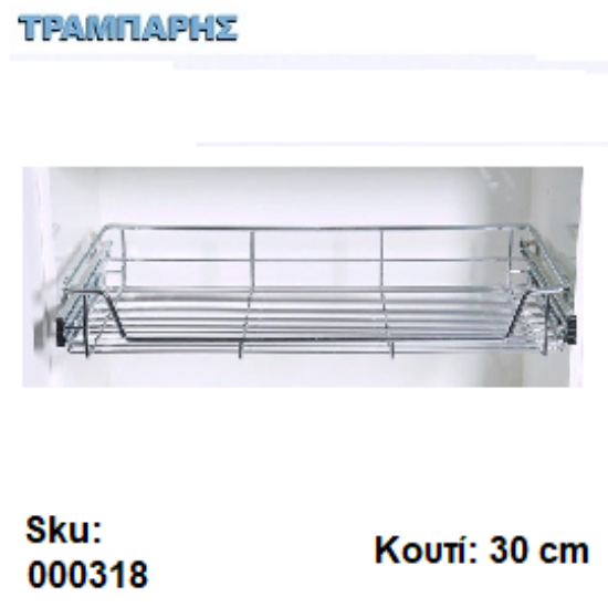 Εικόνα της ΣΥΡΤΑΡΙ ΣΥΡΜΑΤΙΝΟ για 30 cm κουτί ΜΕ ΤΗΛΕΣΚΟΠΙΚΟ Βαρέως τύπου ΝΙΚΕΛ Εισαγωγής