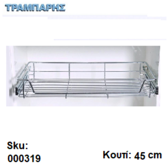 Εικόνα της ΣΥΡΤΑΡΙ ΣΥΡΜΑΤΙΝΟ για 45 cm κουτί ΜΕ ΤΗΛΕΣΚΟΠΙΚΟ Βαρέως τύπου ΝΙΚΕΛ Εισαγωγής