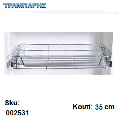 Εικόνα της ΣΥΡΤΑΡΙ ΣΥΡΜΑΤΙΝΟ για 35 cm κουτί ΜΕ ΤΗΛΕΣΚΟΠΙΚΟ Βαρέως τύπου ΝΙΚΕΛ Εισαγωγής