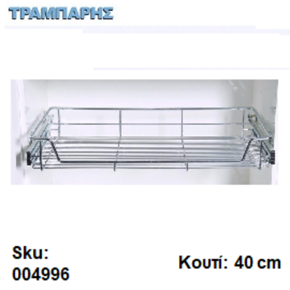 Εικόνα της ΣΥΡΤΑΡΙ ΣΥΡΜΑΤΙΝΟ για 40 cm κουτί ΜΕ ΤΗΛΕΣΚΟΠΙΚΟ Βαρέως τύπου ΝΙΚΕΛ Εισαγωγής