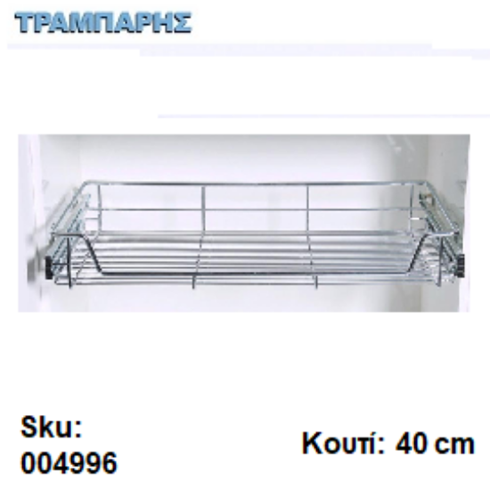 Εικόνα της ΣΥΡΤΑΡΙ ΣΥΡΜΑΤΙΝΟ για 40 cm κουτί ΜΕ ΤΗΛΕΣΚΟΠΙΚΟ Βαρέως τύπου ΝΙΚΕΛ Εισαγωγής