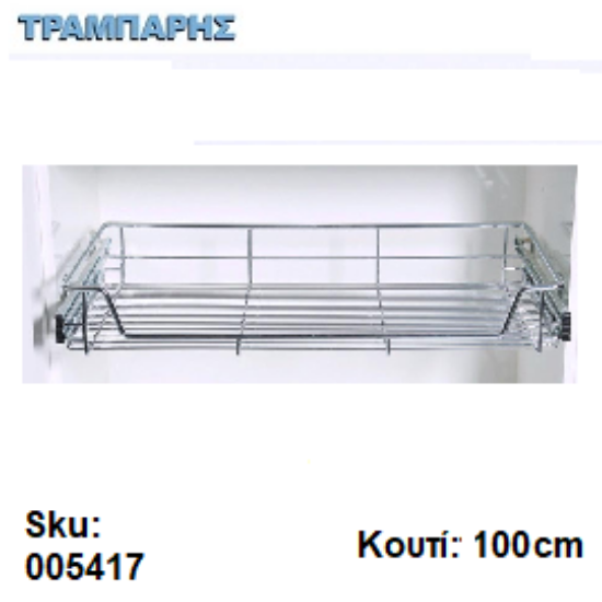 Εικόνα της ΣΥΡΤΑΡΙ ΣΥΡΜΑΤΙΝΟ για 100 cm κουτί ΜΕ ΤΗΛΕΣΚΟΠΙΚΟ Βαρέως τύπου ΝΙΚΕΛ Εισαγωγής