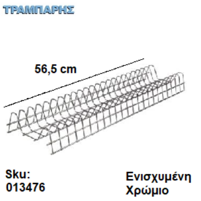 Εικόνα της Σειρά ''29'', πάχος : 8 mm Γαλβανιζέ