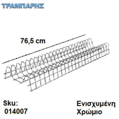 Εικόνα της Αυτοδιάτρητες ψωμάκι 4,2 mm Γαλβανιζέ, Συσκευασία : 100 τεμάχια