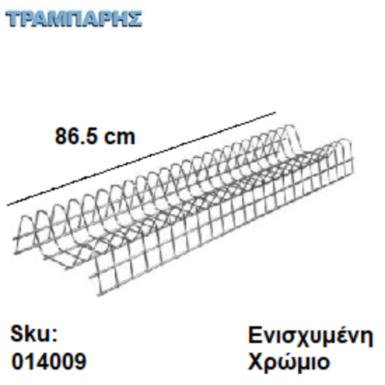 Εικόνα της Σειρά ''14'', πάχος : 2 mm Γαλβανιζέ