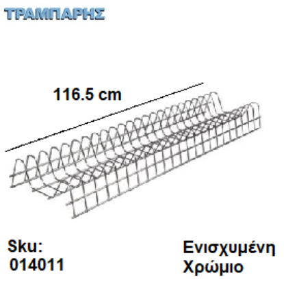 Εικόνα της Σειρά ''17'', πάχος : 2,4 mm Γαλβανιζέ