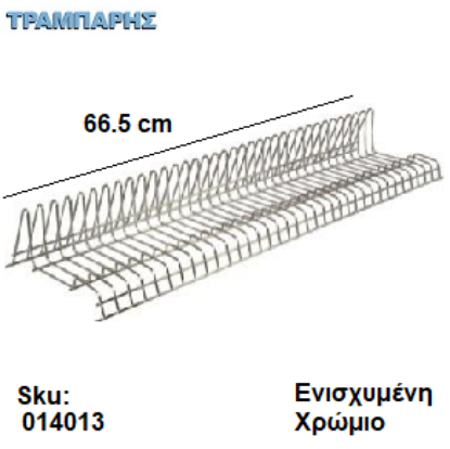 Εικόνα της Σειρά ''19'', πάχος : 3,25 mm Γαλβανιζέ
