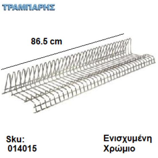 Εικόνα της Σειρά ''21'', πάχος : 4,25 mm με ούπατ Γαλβανιζέ