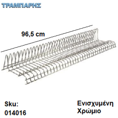 Εικόνα της Σειρά ''22'', πάχος : 4,75 mm με ούπατ Γαλβανιζέ