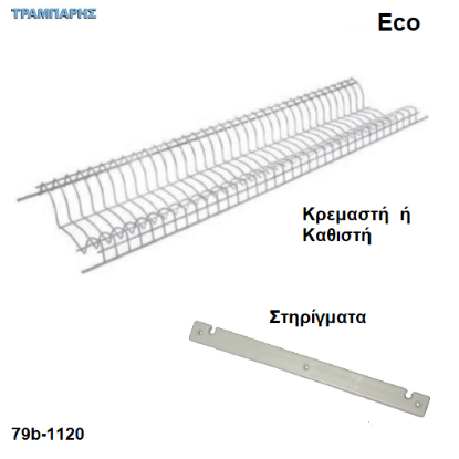 Εικόνα της Πιατοθήκες eco, κρεμαστές ή καθιστές , Εισαγωγής