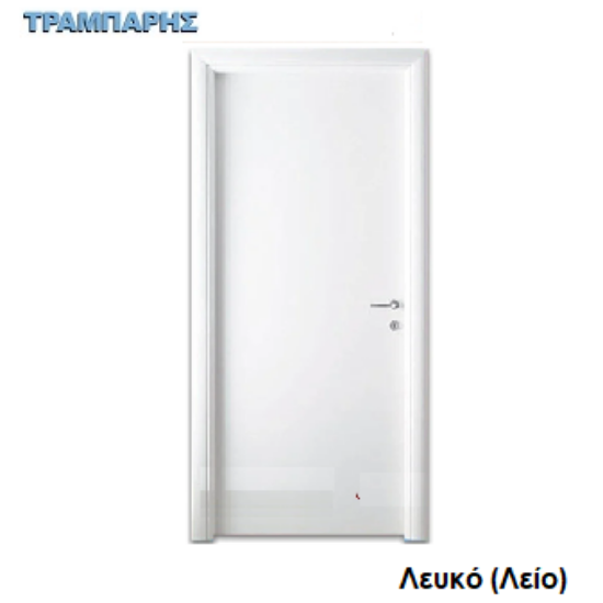 Εικόνα της ΠΟΡΤΑ Laminate σειρά ''Basic'', Λευκο B-210, Ανοιγόμενη, Κάσα 13 cm-Πόρτα (σιδερομένη), Πρεβάζια(Ακοπα)