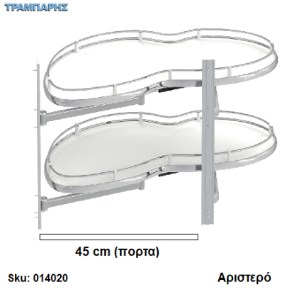 Picture of ΜΗΧANIΣΜΟΣ «ΦΑΣΟΛΙ» με φρένο, Χρώμιο & Ξύλινο πάτο λευκό, Αριστερό (πόρτα 450 mm, κουτί εσωτ. min: 86x51  cm)