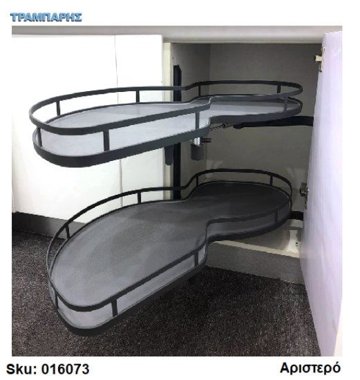 Εικόνα της ΜΗΧANIΣΜΟΣ «ΦΑΣΟΛΙ» με φρένο, Ανθρακί, Αριστερό (πόρτα 450 mm, κουτί εσωτ. min: 83x53,5 cm)