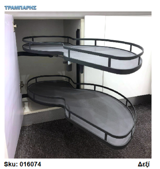 Εικόνα της ΜΗΧANIΣΜΟΣ «ΦΑΣΟΛΙ» με φρένο, Ανθρακί, Δεξί (πόρτα 450 mm, κουτί εσωτ. min: 83x53,5 cm)