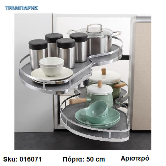 Εικόνα της ΜΗΧANIΣΜΟΣ «ΦΑΣΟΛΙ» με φρένο, Χρώμιο, Αριστερό (πόρτα 500 mm, κουτί εσωτ. min: 93x53,5 cm)