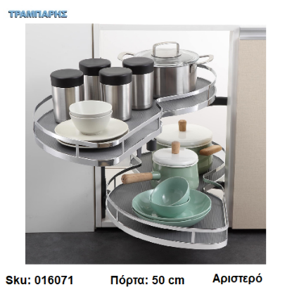 Εικόνα της ΜΗΧANIΣΜΟΣ «ΦΑΣΟΛΙ» με φρένο, Χρώμιο, Αριστερό (πόρτα 500 mm, κουτί εσωτ. min: 93x53,5 cm)