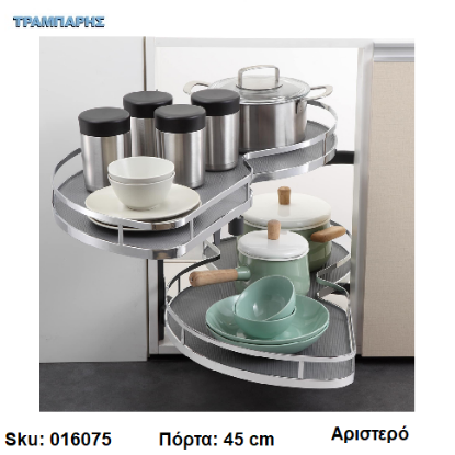 Εικόνα της ΜΗΧANIΣΜΟΣ «ΦΑΣΟΛΙ» με φρένο, Χρώμιο, Αριστερό (πόρτα 450 mm, κουτί εσωτ. min: 83x53,5 cm)