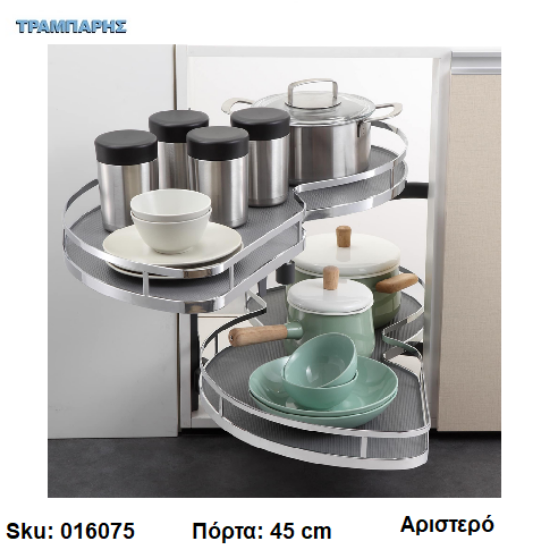 Εικόνα της ΜΗΧANIΣΜΟΣ «ΦΑΣΟΛΙ» με φρένο, Χρώμιο, Αριστερό (πόρτα 450 mm, κουτί εσωτ. min: 83x53,5 cm)